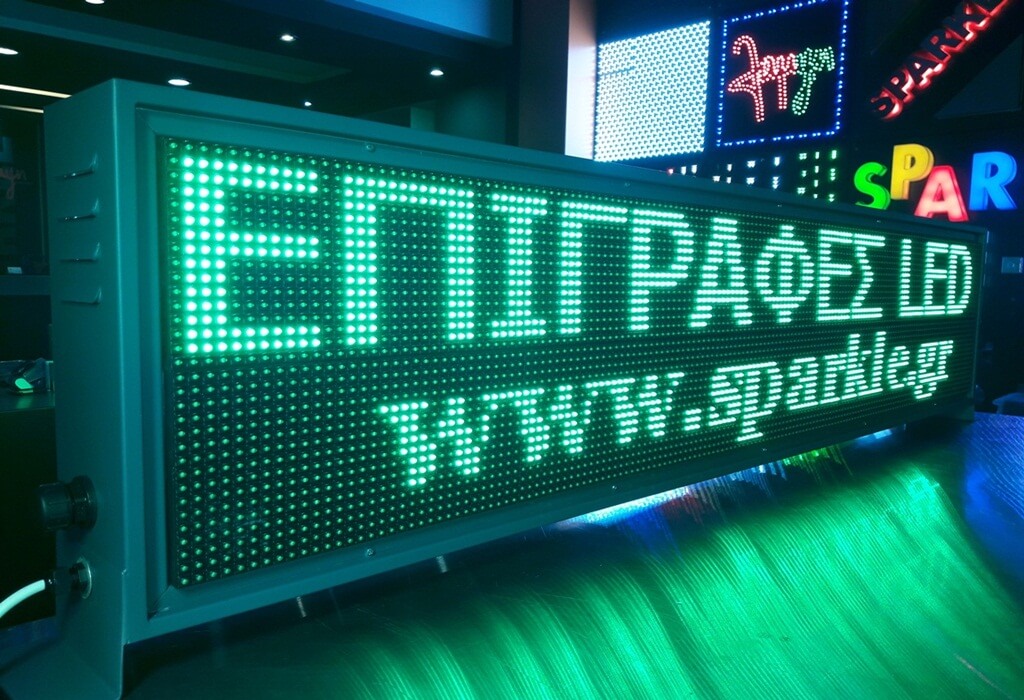 pinakides-led Πινακίδες LED Matrix